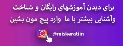 miskeratin-instagram